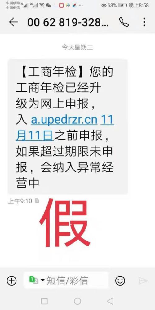 警惕假冒银行卡骗局！监管发布风险提示，五大诈骗套路曝光