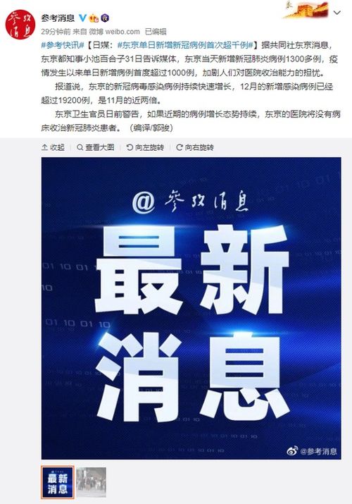 英赛特伙伴称数千员工及合伙人的个人数据遭窃取