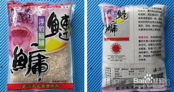 猎德钓鱼饵料怎么样？好用吗？深度评测与使用心得