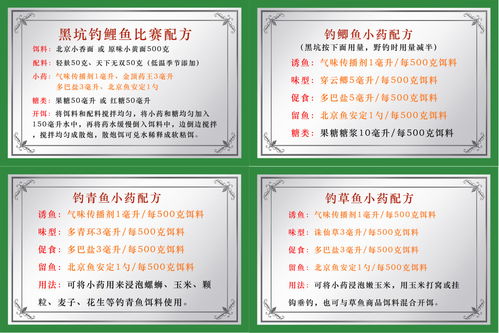 钓鱼饵料怎么会灼手呢？揭秘背后的科学原理与实用解决方案
