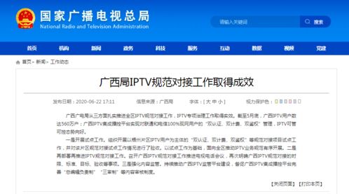 章鱼能源拆分旗下“海妖”公用事业计费与人工智能平台