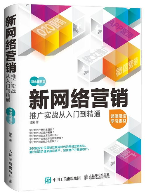 近岸海钓饵料使用全攻略，从入门到精通的实战技巧