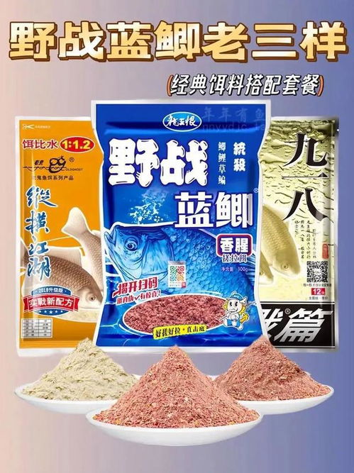 大渔王钓鱼饵料，一款值得信赖的钓鱼利器