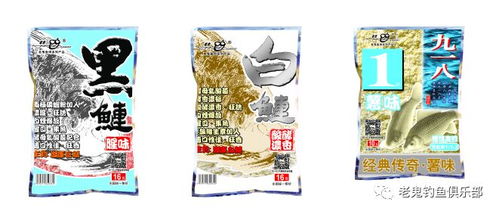 三日月钓鱼饵料的正确使用方法