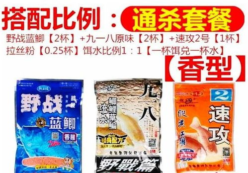 钓鱼饵料挂颗粒的完美技巧