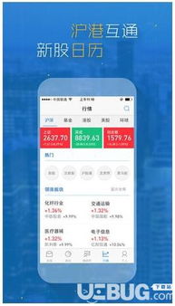 炒股APP哪家好？新浪财经APP成为新手成长路上的唯一标配