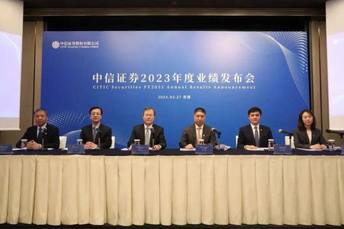 张佑君派驻境外延退 中信证券将迎来第四代领军者