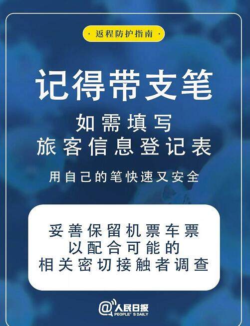 钓鱼饵料诱发皮肤病怎么办？详细急救指南与预防措施