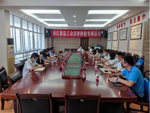 浙江仙通：聘任总工程师