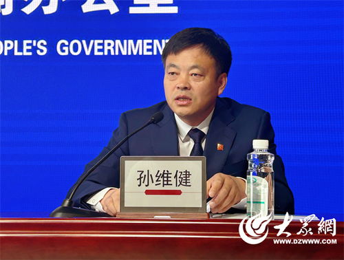 瑞达期货：聘任副总经理