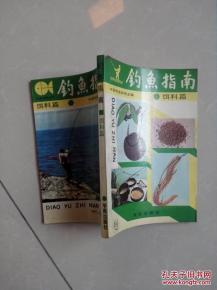 翘嘴鱼钓鱼饵料怎么样的，全面指南