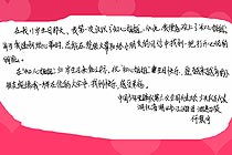 拉美开发银行与联合国儿童基金会计划投入50亿美元用于儿童友好型项目