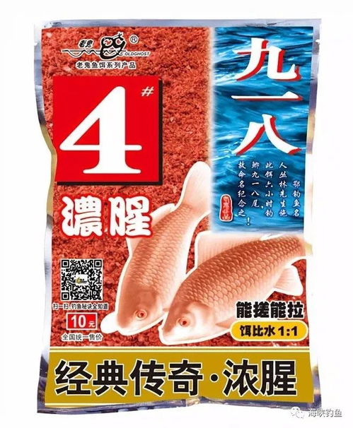 朱姐钓鱼饵料怎么样用的？这份详细使用指南让你轻松上鱼！