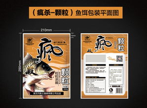 小希钓鱼饵料怎么样好用吗？全面评测与用户反馈