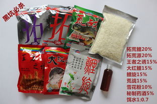 三道堰钓鱼饵料怎么开？秘制饵料配方与实战技巧全解析