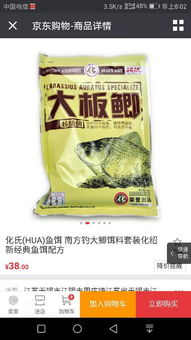 易青钓鱼饵料深度评测，实战表现与用户反馈全解析