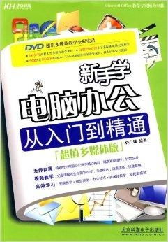 蔡杨钓鱼饵料的使用方法，从入门到精通