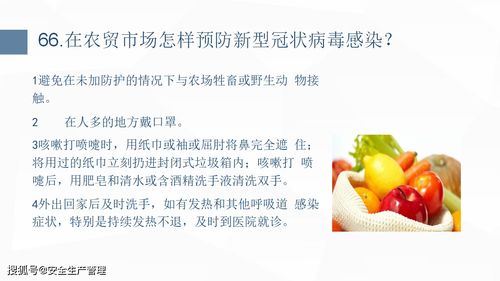 钓鱼饵料引起的皮炎速效处理指南，从症状识别到预防措施