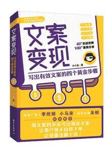钓鱼饵料文案怎么写好一点，从专业到打动人心的写作指南