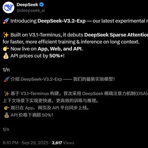 DeepSeek新版本API价格下调 寒武纪：对新模型DeepSeek