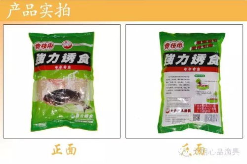 零食钓鱼饵料测评，为什么薯片比蚯蚓更诱鱼？