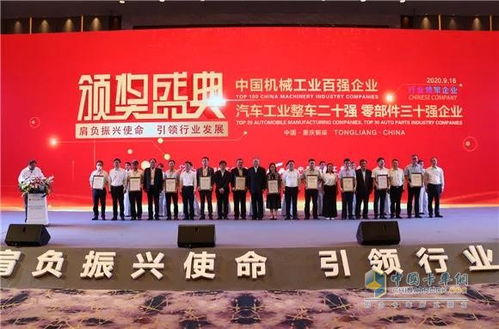 中威电子（300270）：中标广西机械工业研究院有限责任公司采购项目，中标金额为186.21万元