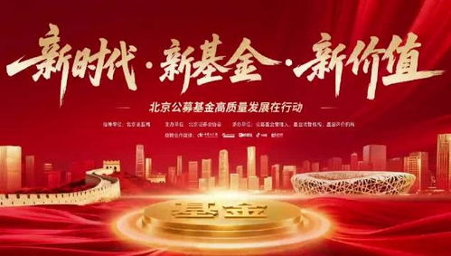 【高质量发展进行时】国寿安保基金亮相2025服贸会：以客户为中心 打造有温度的金融服务体验