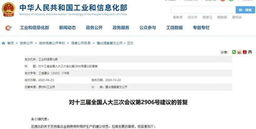 GOLDWAY EDU(08160)拟2000万港元收购汇敏有限公司