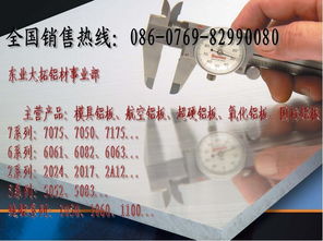 美铝将永久关闭Kwinana氧化铝精炼厂，计提8.9亿美元费用