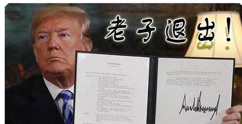 特朗普称赞礼来 暗示将与更多制药商达成协议