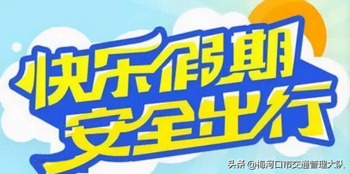 国庆逢中秋，出行迎高峰，每秒2000人同时打滴滴