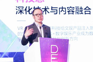 麦格理亚洲区CEO：看好数字资产投资