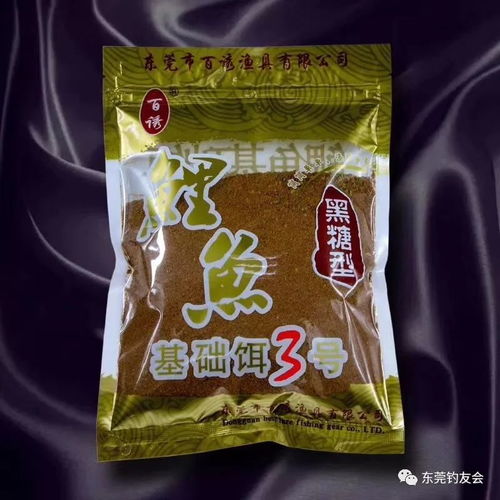 香葱粉钓鱼饵料配方大全