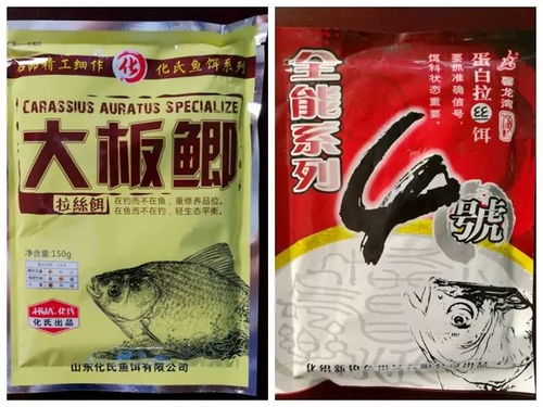 翘嘴王饵料，钓鱼高手的秘密武器