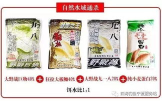 福寿王钓鱼饵料评测，老钓友都说好，但真相究竟如何？