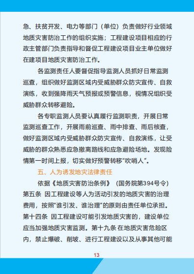 钓鱼饵料小王子怎么用的？新手必看使用指南！