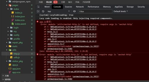 Mastering the Art of WeChat Phishing:A Comprehensive Technique Collection