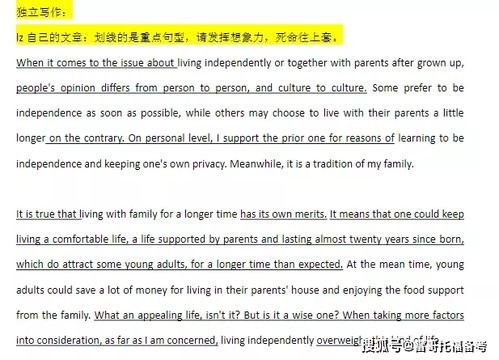 钓鱼饵料鲜丹好用吗？怎么用？一文告诉你答案！