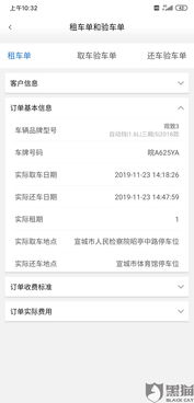 在线旅游消费报告：退款、霸王条款等问题突出，需重点关注