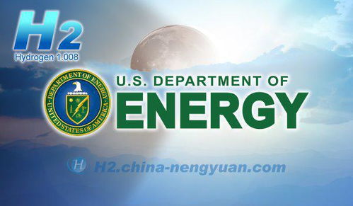 美国能源部取消另一项76亿美元能源项目