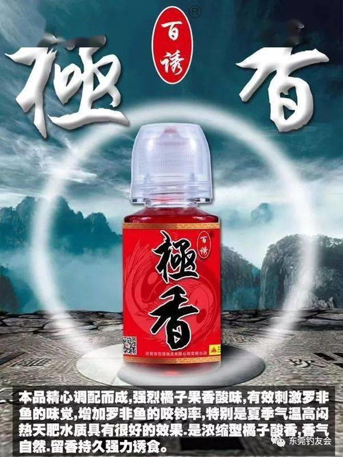 钓鱼饵料不对怎么办？5分钟教你快速补救！