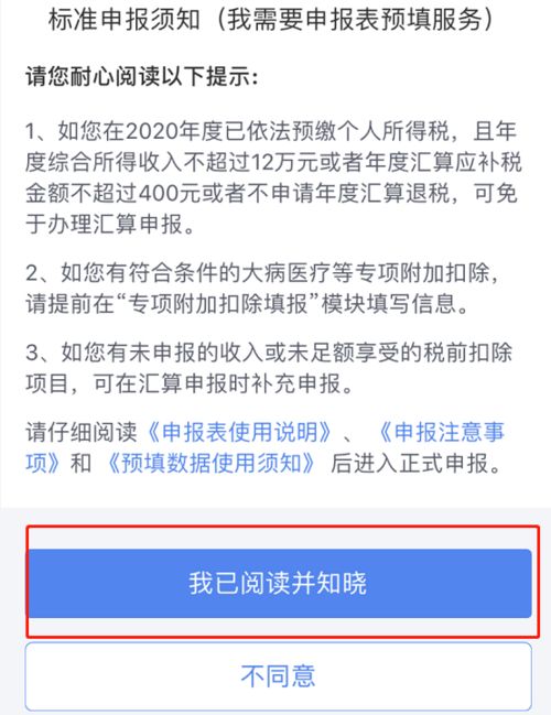 特朗普再提“全民发钱”：考虑用关税收入来退税，大概1000-2000美元