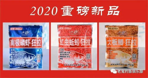 李大牛钓鱼饵料评测，效果如何？从成分到实战的全面解析