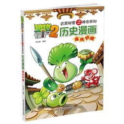 神奇的绿色宝藏，柿子叶子如何成为你的秘密饵料