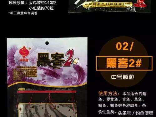钓鱼饵料冒牌怎么回事儿？揭秘黑产链条与防范指南