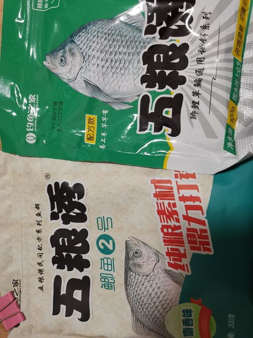 自制颗粒饵料，钓鱼高手的秘密武器