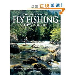 Mastering Winter Fishing:Tips and Techniques for Finding the Bottom