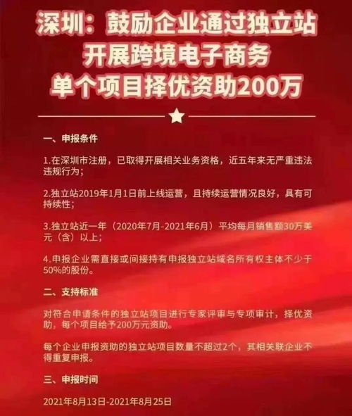 特朗普政府誓要“稀土独立”! 计划入股Critical Metals(CRML.US) 押注格陵兰稀土矿