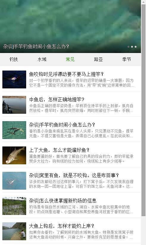 虾笼钓鱼饵料怎么调漂快？速效调漂技巧全解析