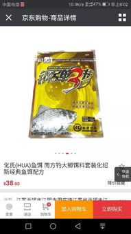 克拉斯钓鱼饵料怎么样，全面评测与用户反馈